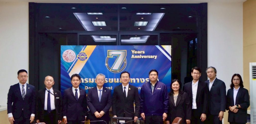 กรมรางจับมือ JTTRI-AIRO เดินหน้าประชุมเชิงปฏิบัติการด้านระบบราง ครั้งที่ 3 ชู “รถไฟและการท่องเที่ยว” พัฒนาประสบการณ์เดินทางอย่างยั่งยืน