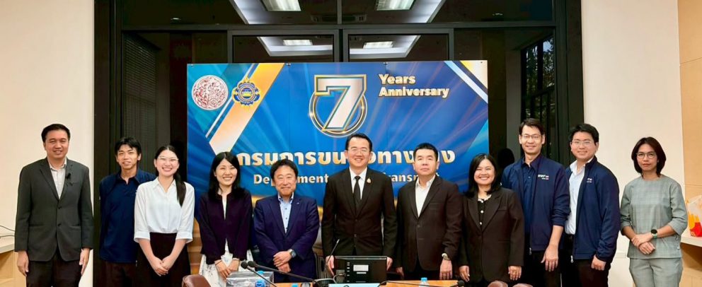 กรมการขนส่งทางรางหารือ JR Freight ติดตามผลการทดลองขนส่งสินค้าทางรางไทย – ลาว พร้อมส่งเสริมการเปิดตลาดขนส่งสินค้าทางราง