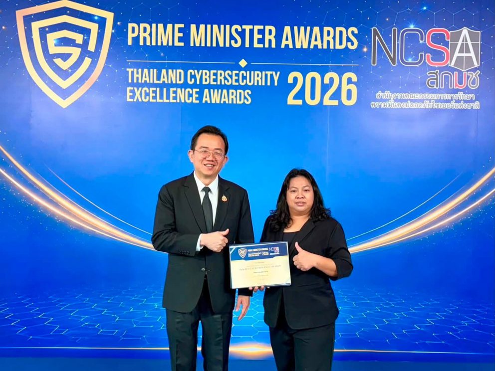 ขร. รับรางวัล BEST PERFORMANCE AWARDS จากเวที Prime Minister Awards: Thailand Cybersecurity Excellence Awards 2026