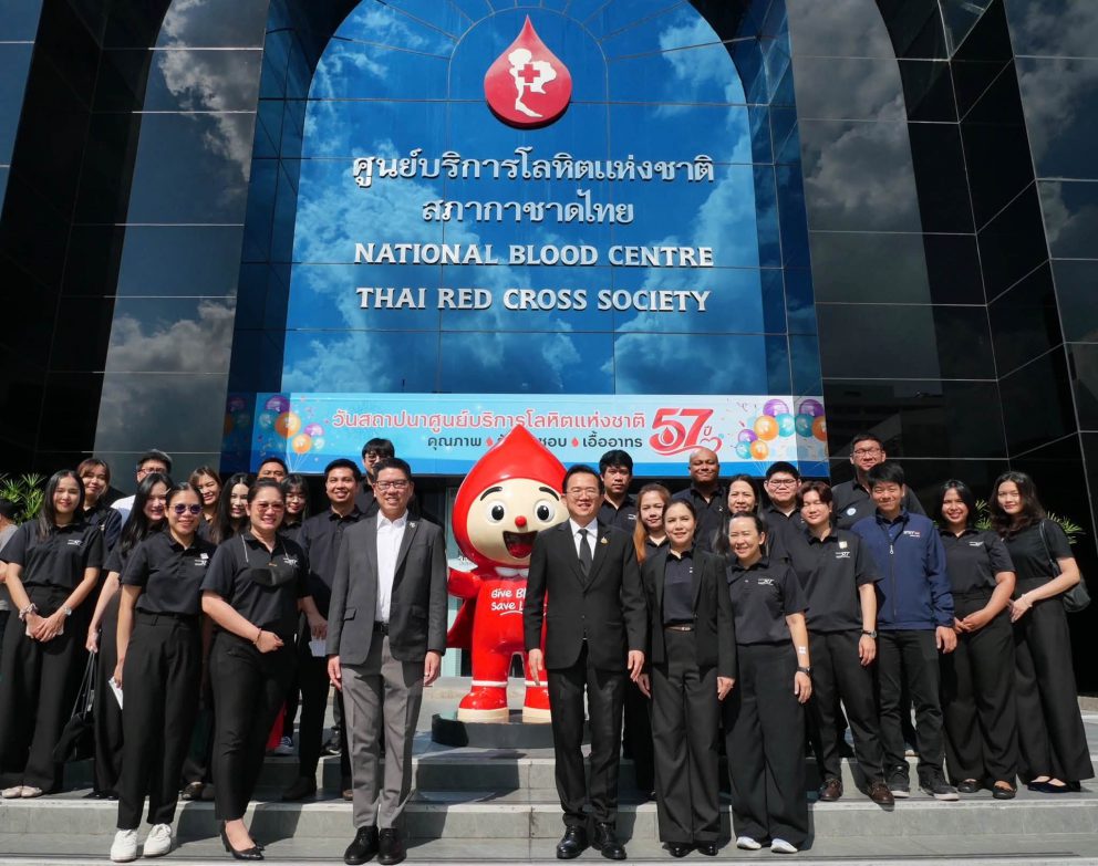 ขร. จัดกิจกรรมบริจาคโลหิต น้อมรำลึกในพระมหากรุณาธิคุณ เนื่องในวันนวมินทรมหาราช วันปิยมหาราช และวันคล้ายวันสวรรคต สมเด็จพระนางเจ้าสิริกิติ์ พระบรมราชชนนีพันปีหลวง